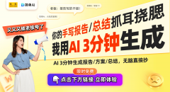 更是寻找职业成长要前提