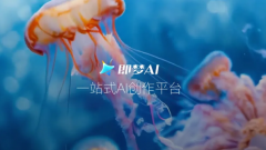 保所有生成的视频内容均合适平台