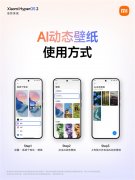 Pad系列用户需更新至90.0及以上版本