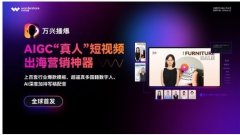 <b>AIGC取狂言语模子等本属于专业范畴的词汇逐步成</b>