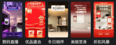 3.大学旧事取学院《数字时代曲播手艺使用研究》